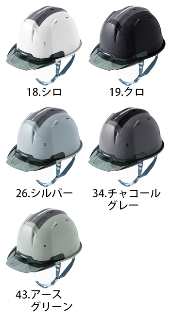 CUC(中国産業) リフレクションスケルトンバイザーヘルメットC2型 [0381]