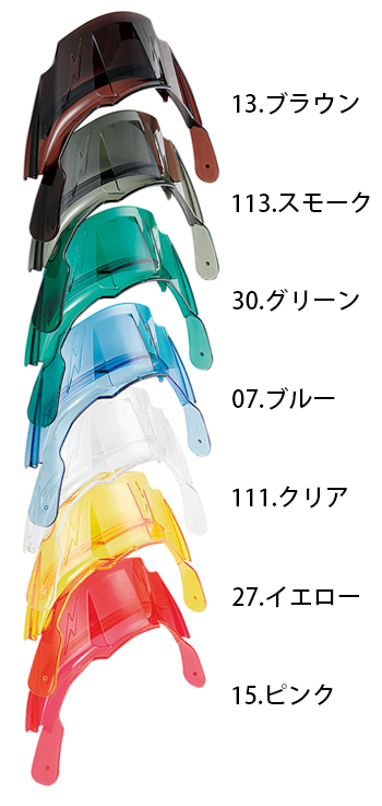 CUC(中国産業) スケルトンバイザーtypeB [0396]