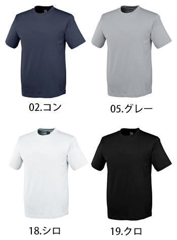 CUC(中国産業) 半袖Tシャツ（ポケット無し） [1404]
