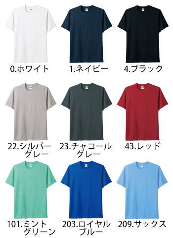桑和 半袖Tシャツ（胸ポケット有り） [50121]