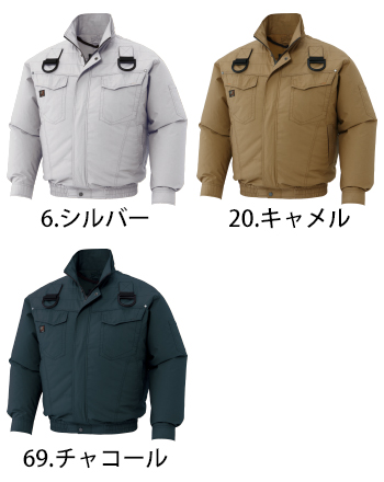 サンエス フルハーネス用長袖ブルゾン（空調風神服） [KU91400F]