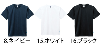 ボンマックス 4.6オンス　Tシャツ [MS1152]