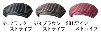 KAZEN ベレー帽（ストライプ） [APK483]