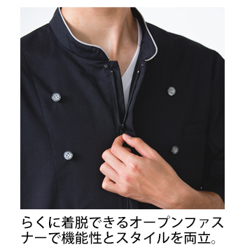製品特性