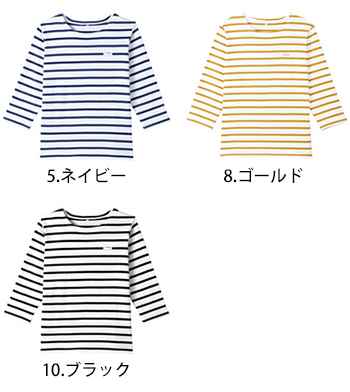 チトセ バスクシャツ／七分袖（男女兼用） [AS-8253]