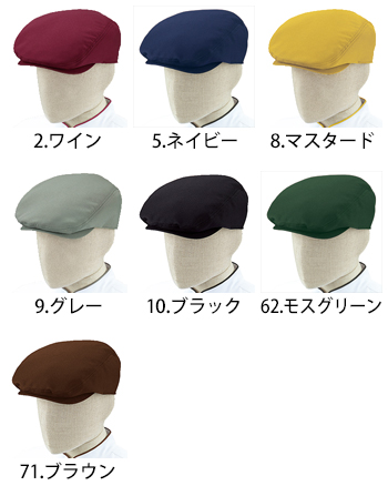 チトセ ハンチング帽 [AS-7806]