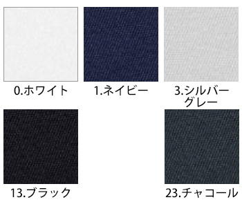 関東鳶 超超ロング [990]