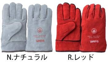おたふく手袋 ウェルザ一般作業用5本指手袋 [W-0510]