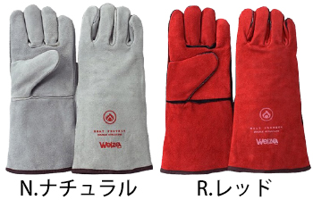 おたふく手袋 ウェルザ溶接用5本指手袋 [W-0514]