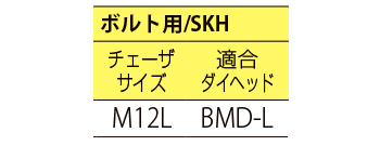 製品特性