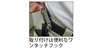 製品特性