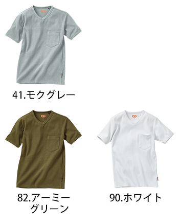 クロダルマ リブニットＴシャツ [DG804]