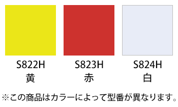 ベスト 赤手旗　タフタ（50cm×50cm） [S823H]