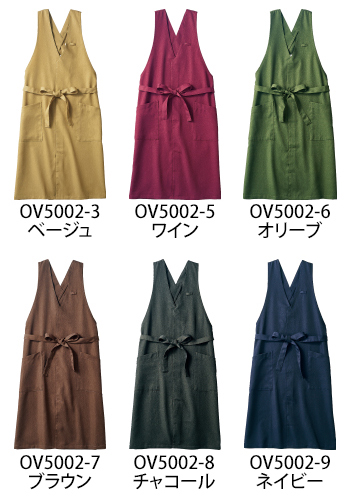 住商モンブラン エプロン（男女兼用） [OV5002-5]