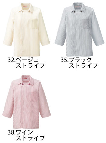 KAZEN 衿付きコックシャツ [680]