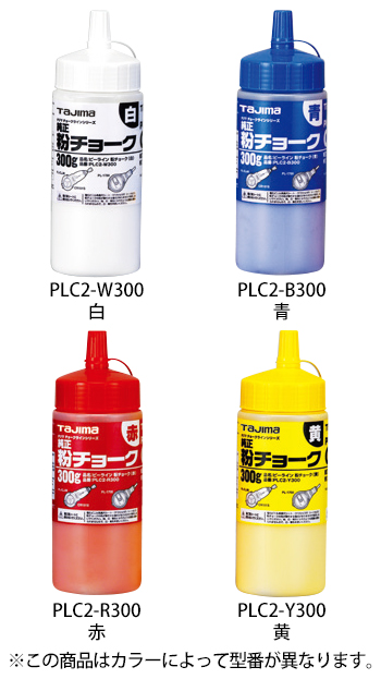 TJMデザイン 粉チョーク　青300G [PLC2-B300]