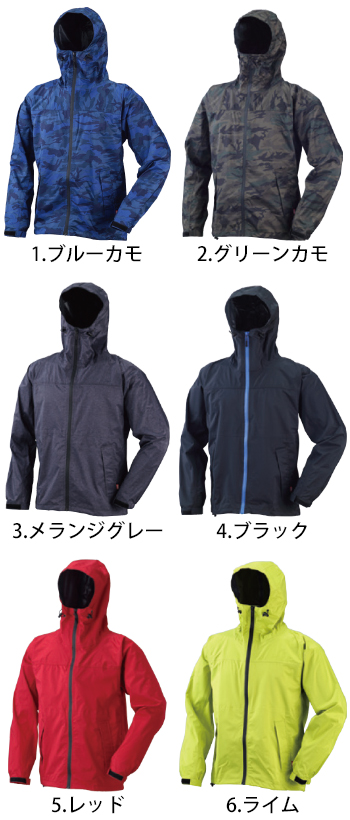 大川被服 07570ストレッチシールドジャケット [07570]