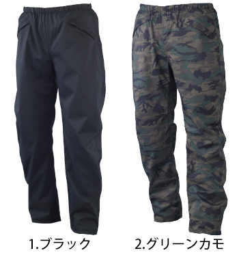 大川被服 07571ストレッチシールドパンツ [07571]