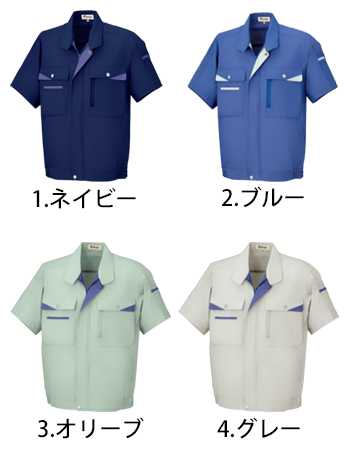 大川被服 MAX700半袖ブルゾン [07001]