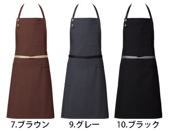 チトセ エプロン [T-8337]