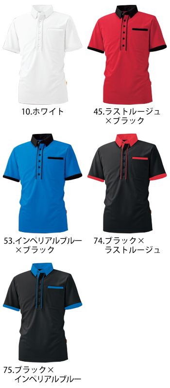 ビッグボーン商事 メンズ・レディース兼用半袖ポロシャツ [SW526]