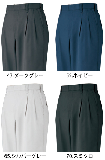 ビッグボーン商事 ツータックパンツ [3871]