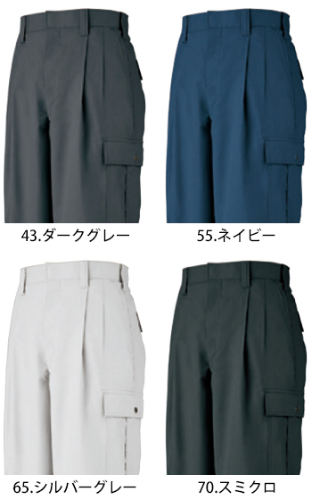 ビッグボーン商事 ツータックカーゴパンツ [3873]