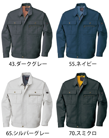 ビッグボーン商事 ジャケット [3875]