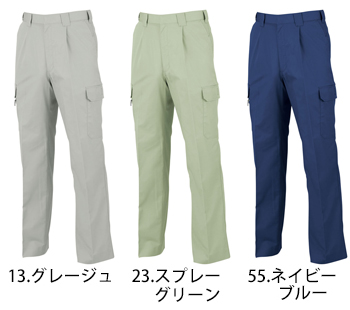 ビッグボーン商事 ワンタックカーゴパンツ [1283]