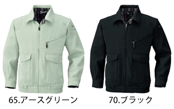 ビッグボーン商事 ジャケット [4546]