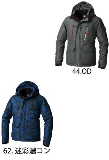 寅壱 防寒ジャケット [2585]