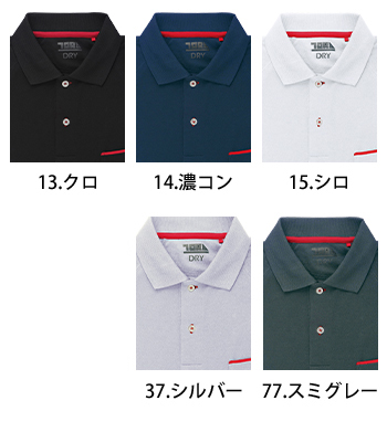 寅壱 長袖ポロシャツ [5960]