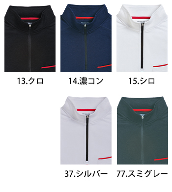 寅壱 ジップアップハイネックシャツ [5960]