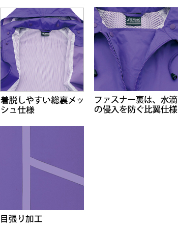 製品特性