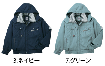 サンエス 防寒ブルゾン [BO30210]