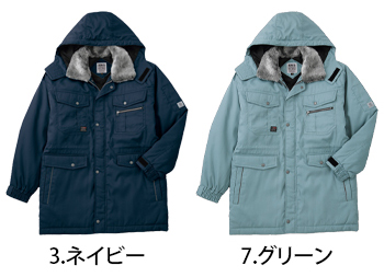 サンエス 防寒コート [BO30211]