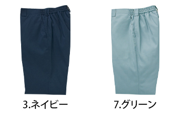 サンエス 防寒パンツ [BO30215]