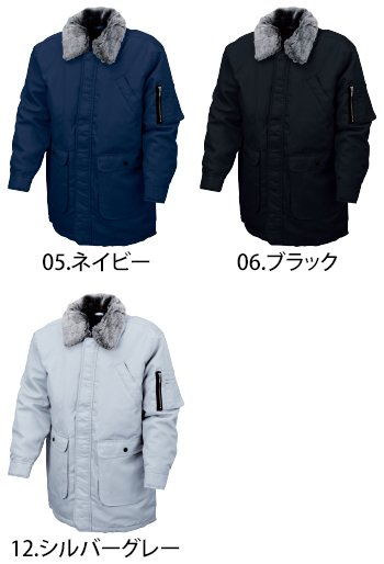 シンメン 鳶防寒ハーフコート（裏キルト） [2777]