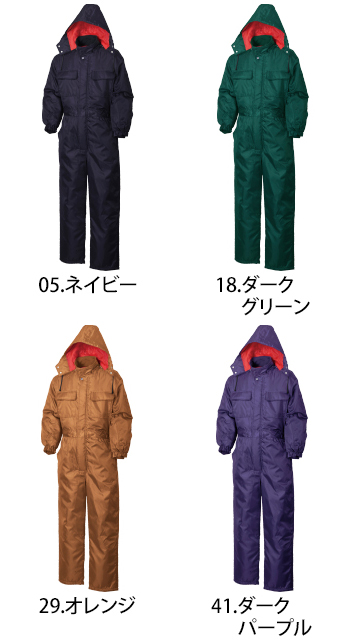 シンメン 総裏キルト円管服 [3171]