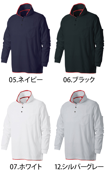 シンメン 立ち襟長袖ポロシャツ [24025]