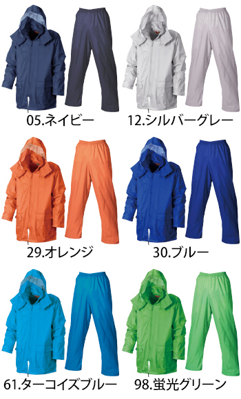 シンメン レインスーツ [1151]