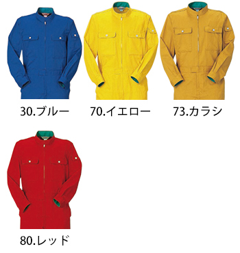 クレヒフク ジャンプスーツ [1210]