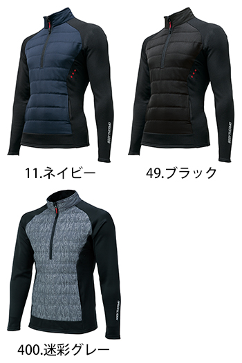 クロダルマ 中綿インサレーション [32131]