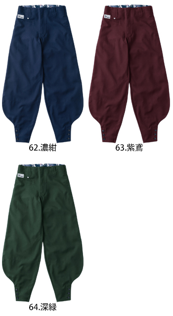 村上被服 江戸前超ロング [2308]