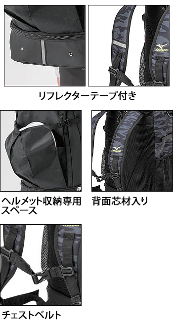 製品特性