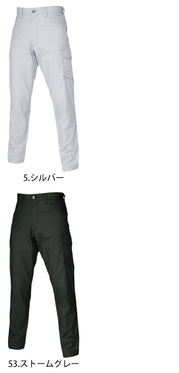 バートル パワーカーゴパンツ [5106]