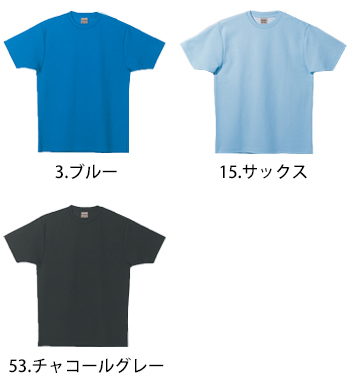 中塚被服 Tシャツ [T2113]