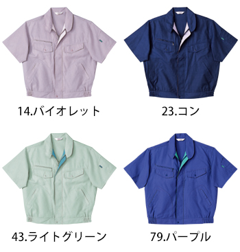 中塚被服 半袖ブルゾン [TS2700]
