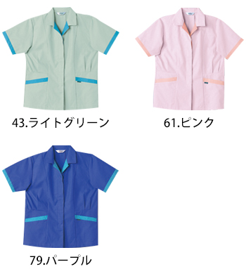 中塚被服 半袖レディーススモック [TS2600]