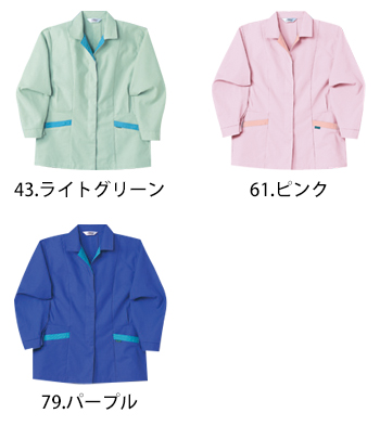 中塚被服 長袖レディーススモック [TS2900]